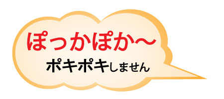 ���̂łۂ��ۂ��̉摜